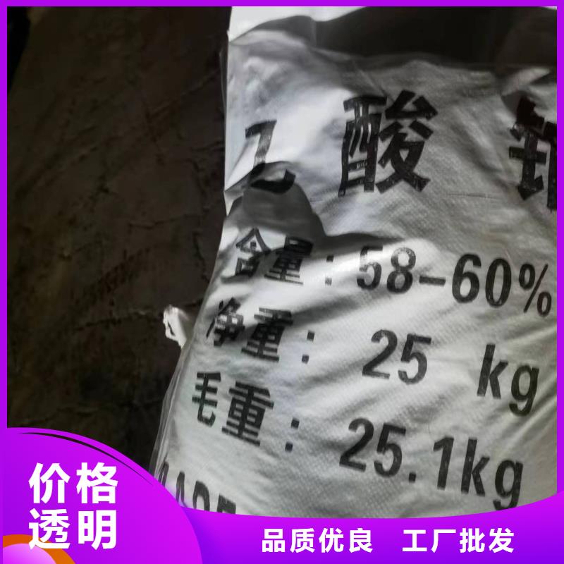 规格全的乙酸钠价格品牌厂家