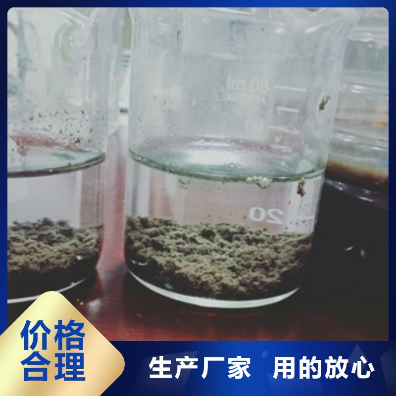 净水剂批发