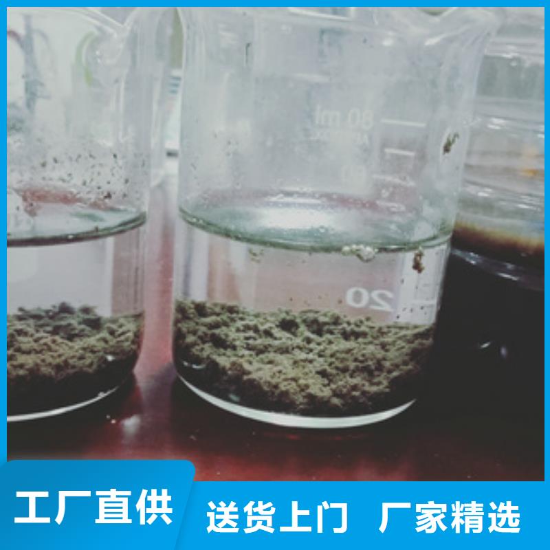 库存充足的净水剂批发商