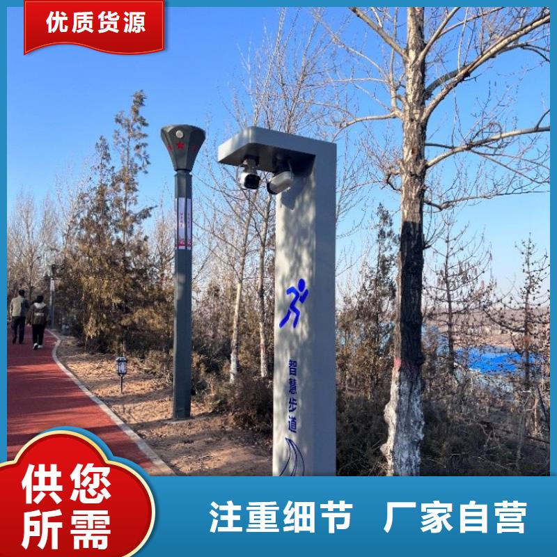 智慧跑步道价格（获取资料）