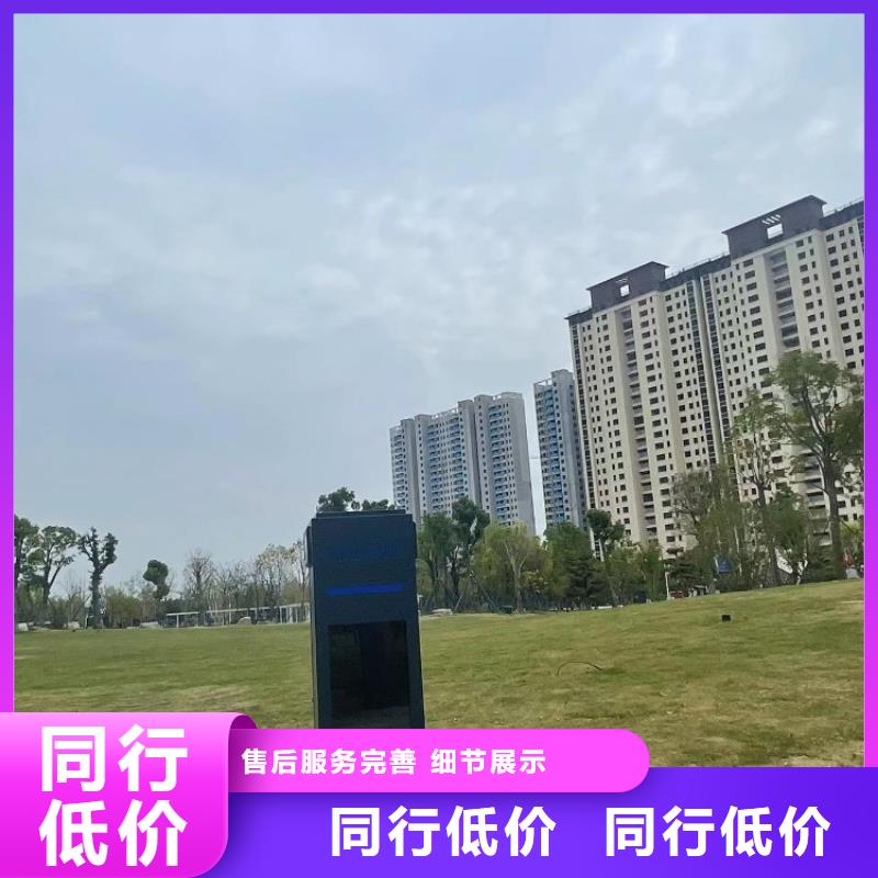 智能体育公园价格（维艾狄尔）