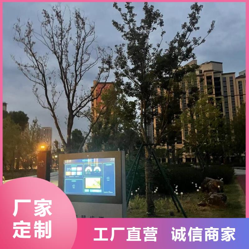 智能步道造价（维艾狄尔）