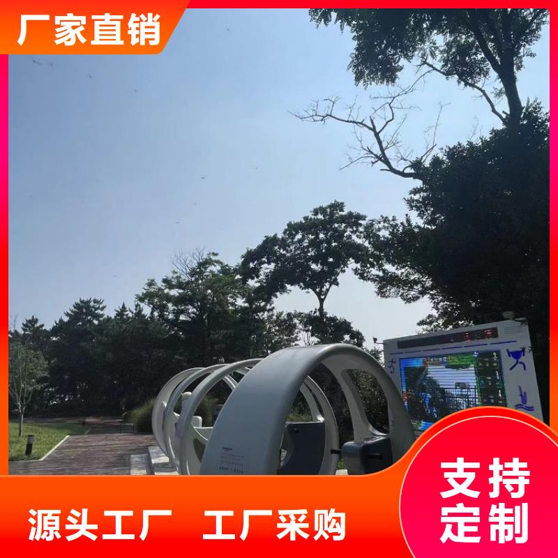 健身智能跑道公司（维艾狄尔）