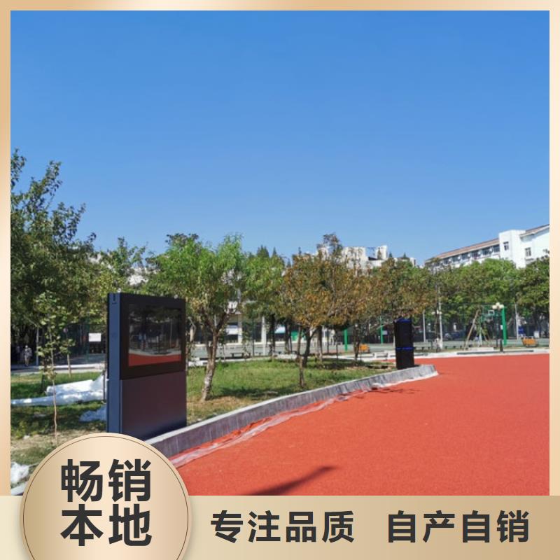 智慧跑道大屏方案（oem贴牌）