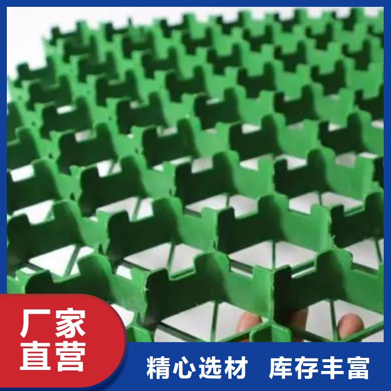 植草格_化粪池水泥采购无忧