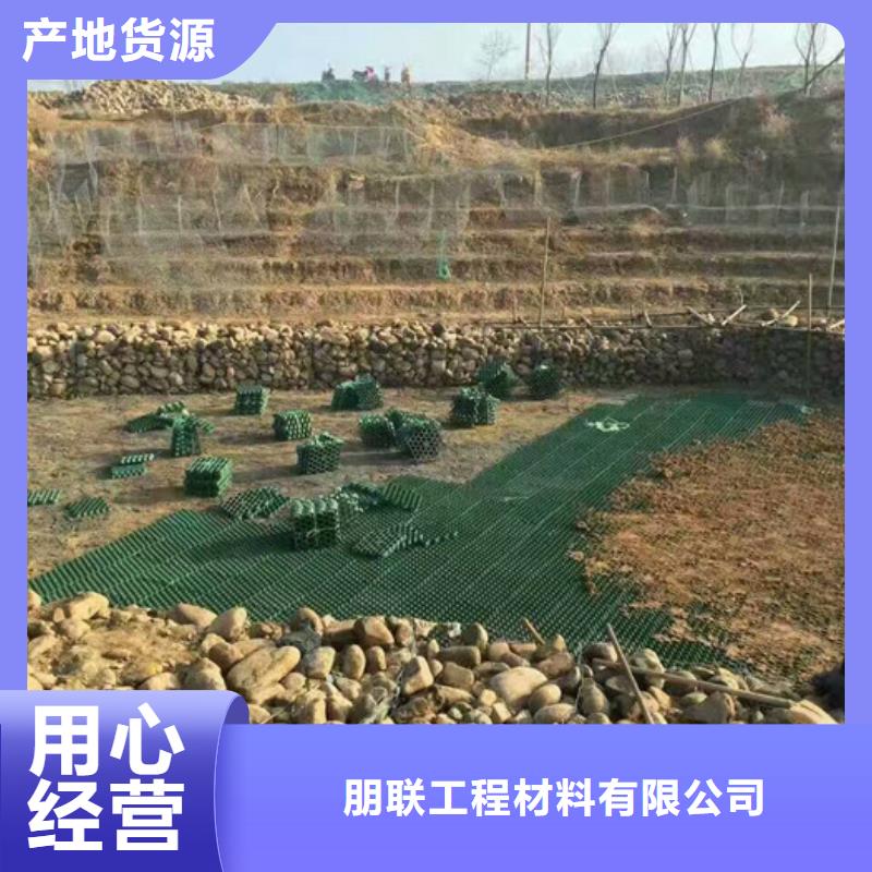 消防通道植草格厂家