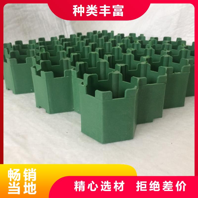 植草格,防护虹吸排水收集系统严选用料