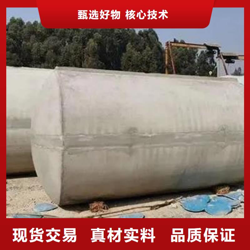 化粪池_水泥化粪池实力厂商