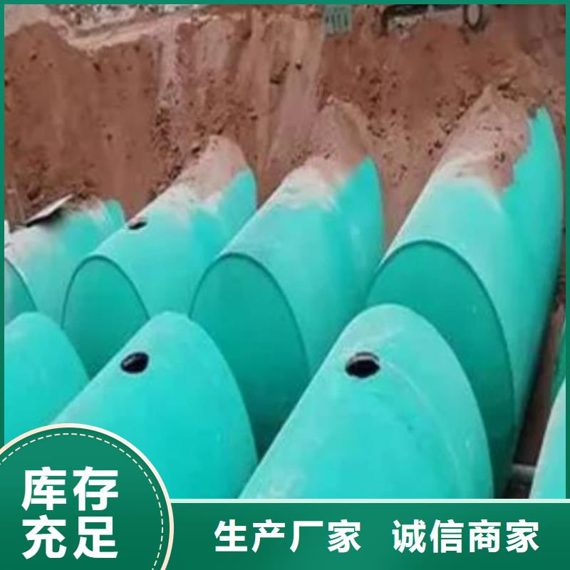 化粪池_水泥化粪池厂家批发价