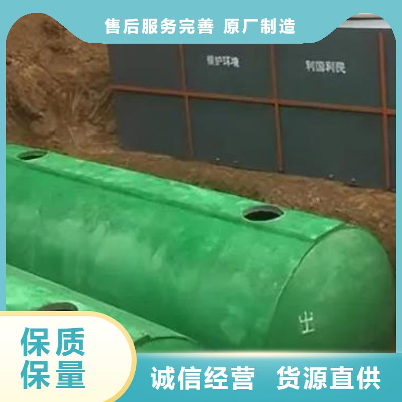化粪池植草格服务始终如一