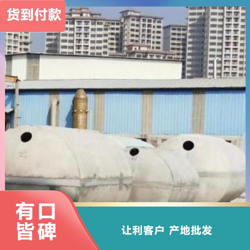 化粪池_防护虹吸排水收集系统质量三包
