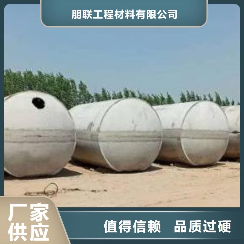 化粪池_水泥化粪池实力厂商