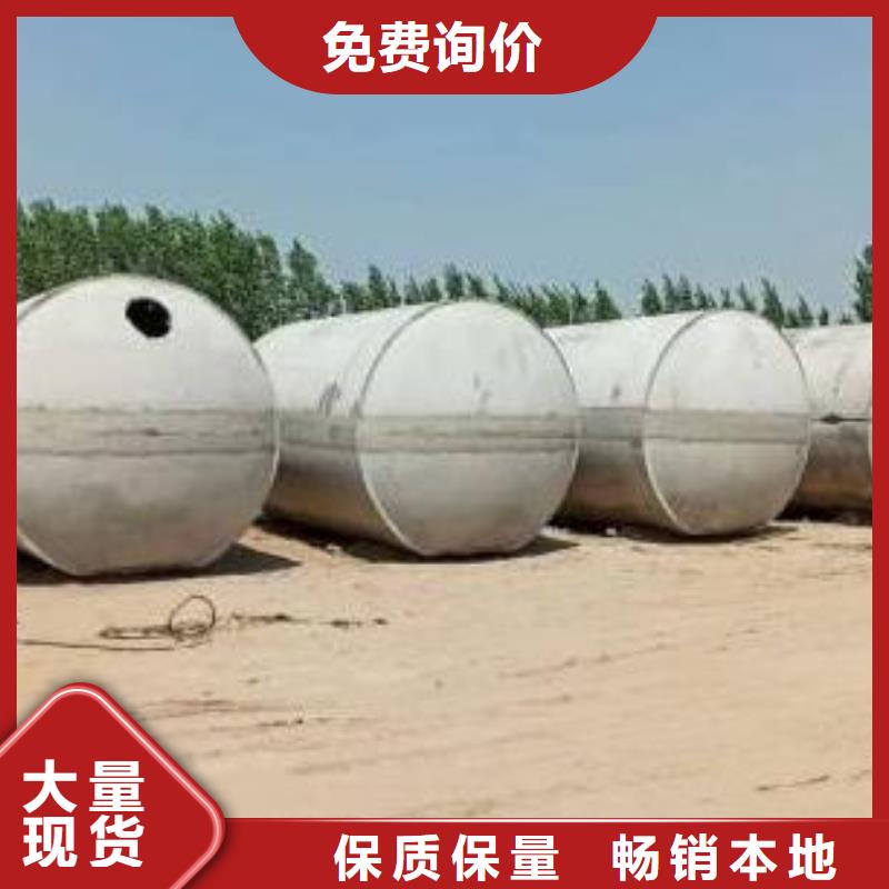 化粪池_水泥化粪池实力厂商