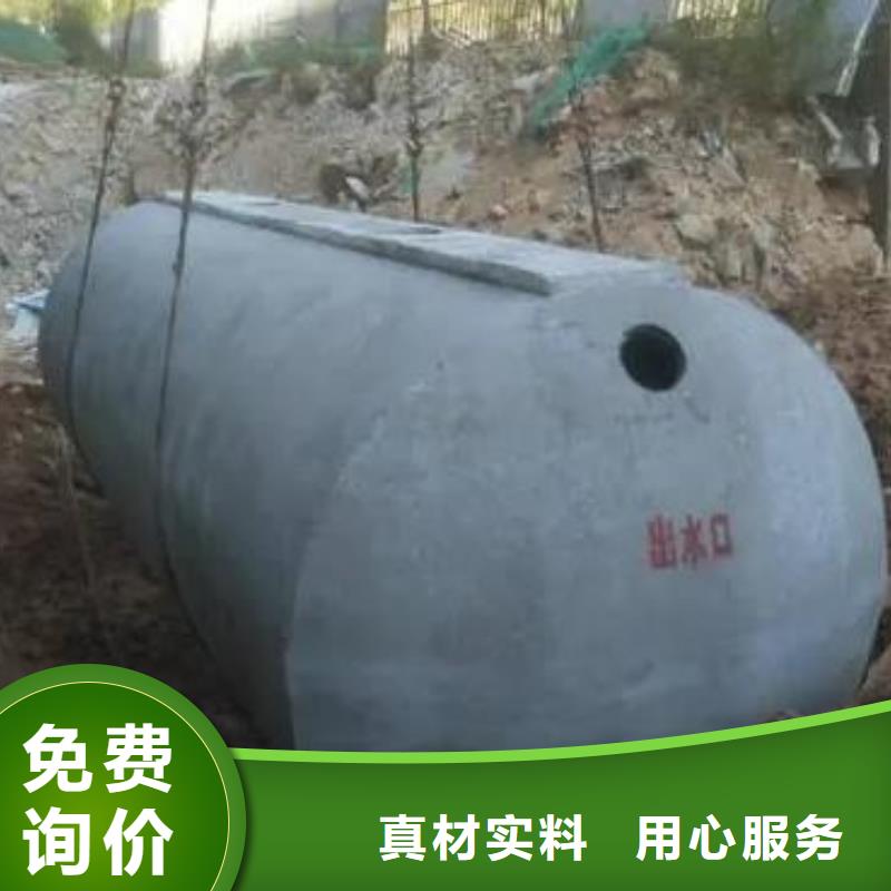 【化粪池-防护虹吸排水收集系统厂家直销省心省钱】