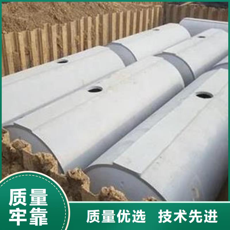 化粪池_防护虹吸排水收集系统质量三包