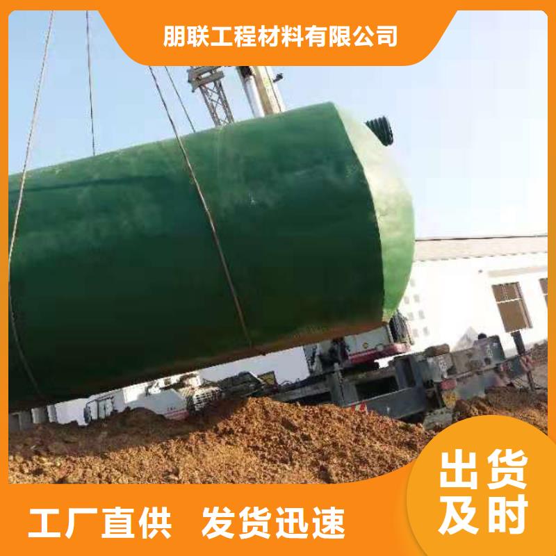 化粪池_防护虹吸排水收集系统质量三包