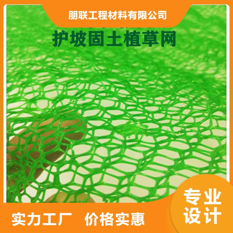 三维植被网水泥化粪池专业生产厂家