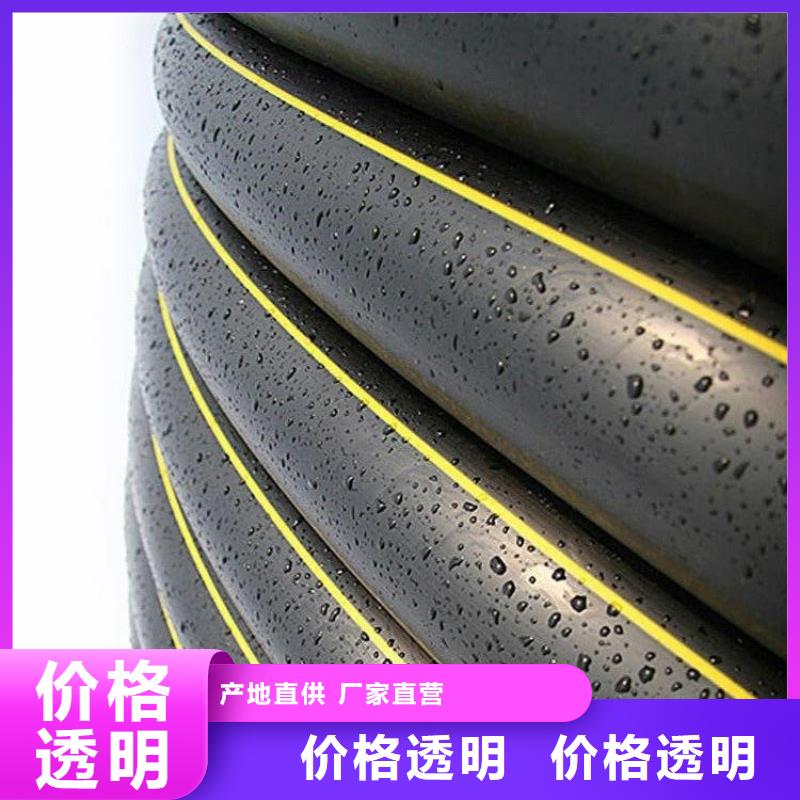 优惠的HDPE80燃气管供应商