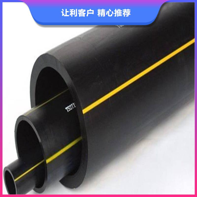 优惠的HDPE80燃气管供应商