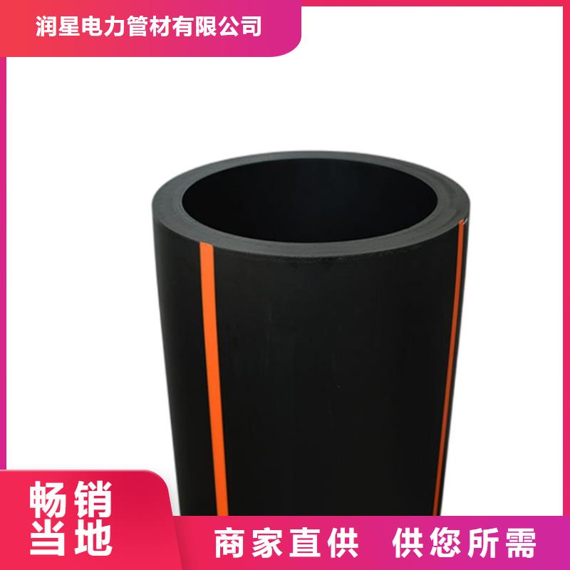 PE燃气管 MPP非开挖管拒绝中间商