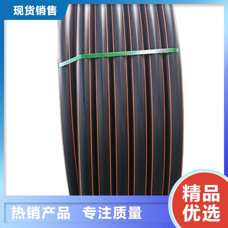 PE燃气管MPP拖拉管本地厂家值得信赖