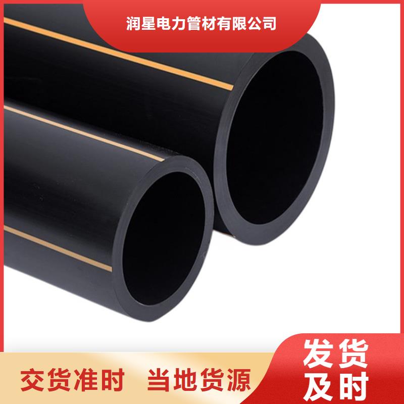 采购HDPE80燃气管必看-质量好