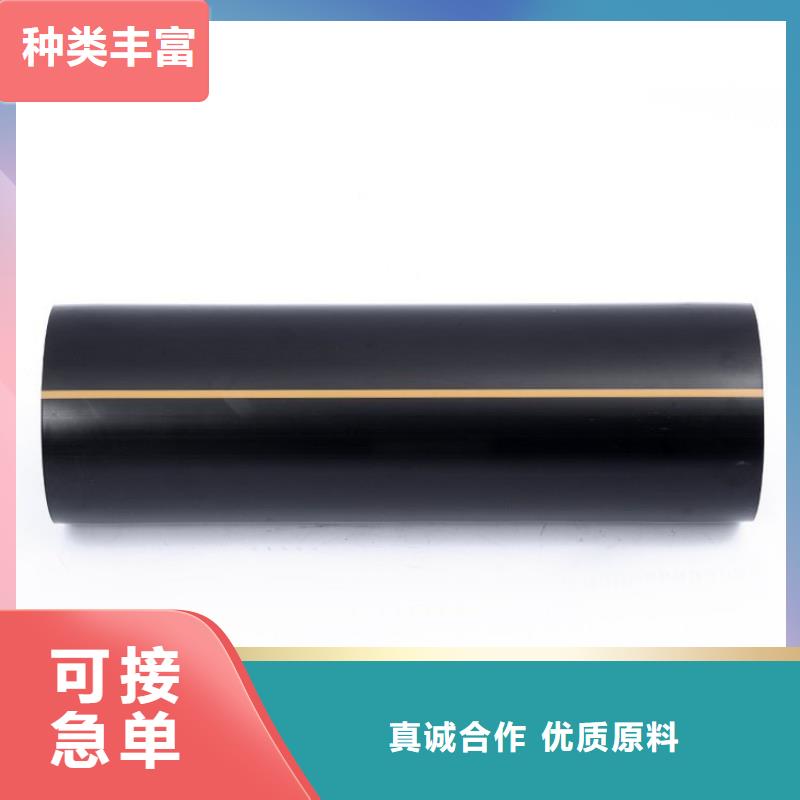 HDPE80燃气管、HDPE80燃气管厂家_大量现货