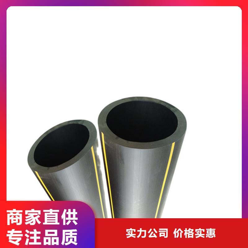 HDPE80燃气管实力工厂放心选购