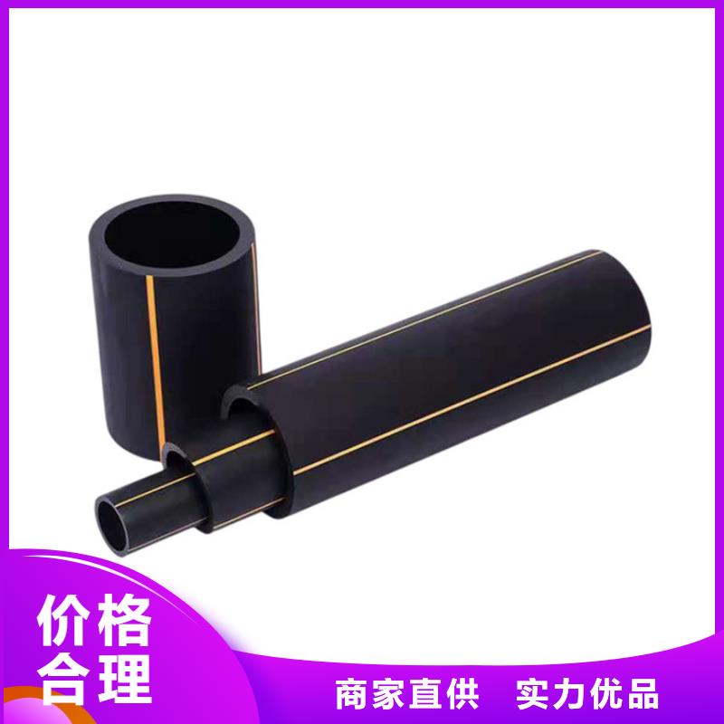 2024##HDPE80燃气管厂家##有限公司