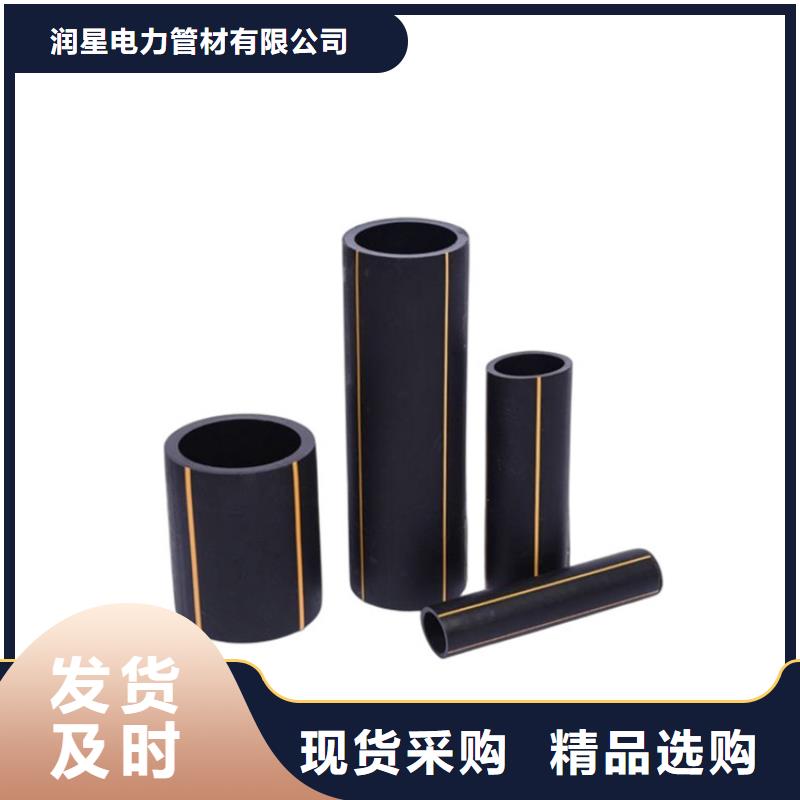 PE燃气管_MPP非开挖顶管厂家拥有先进的设备