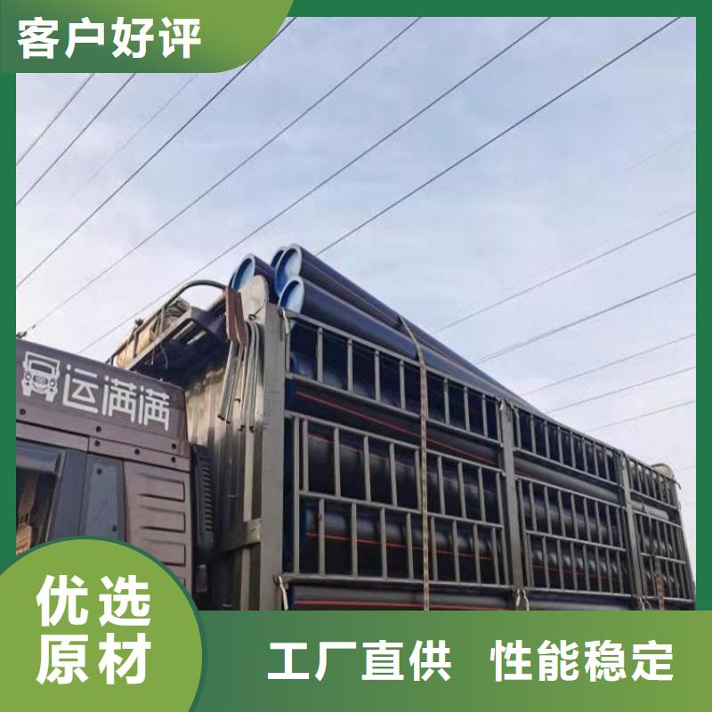 PE燃气管发货及时