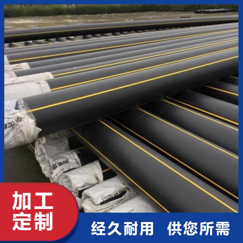  PE燃气管款式多样