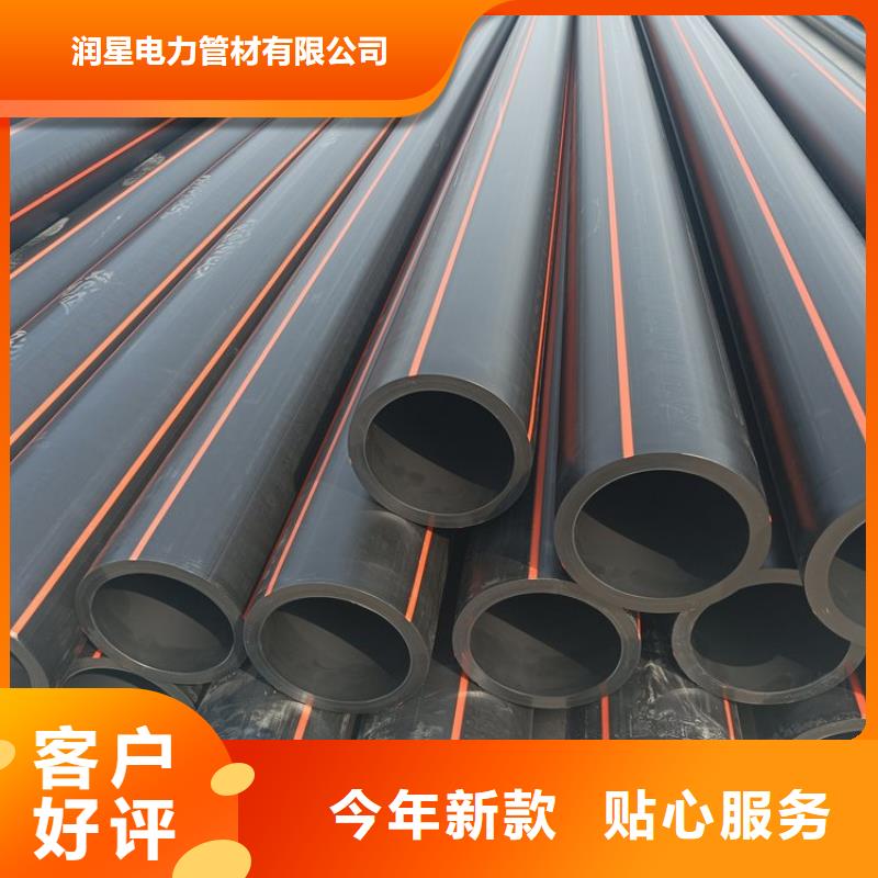 PE燃气管MPP管源厂供货
