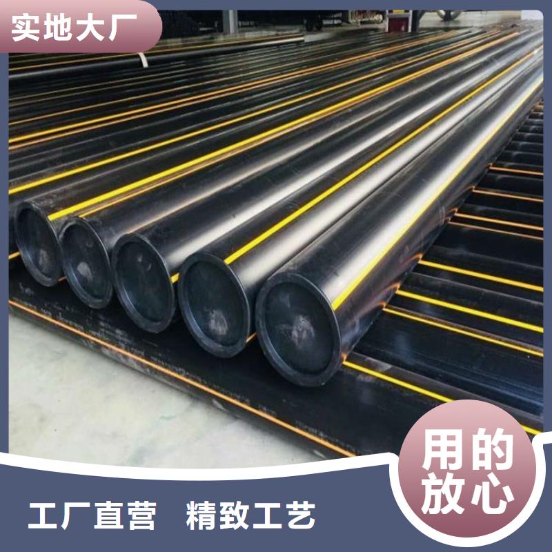 PE燃气管 MPP长距离顶管多种规格供您选择