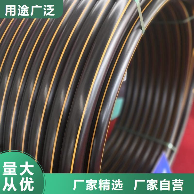 2024##HDPE80燃气管厂家##有限公司