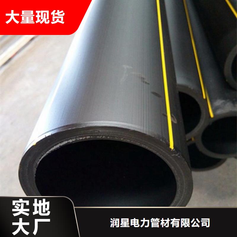 PE燃气管MPP拖拉管严格把关质量放心