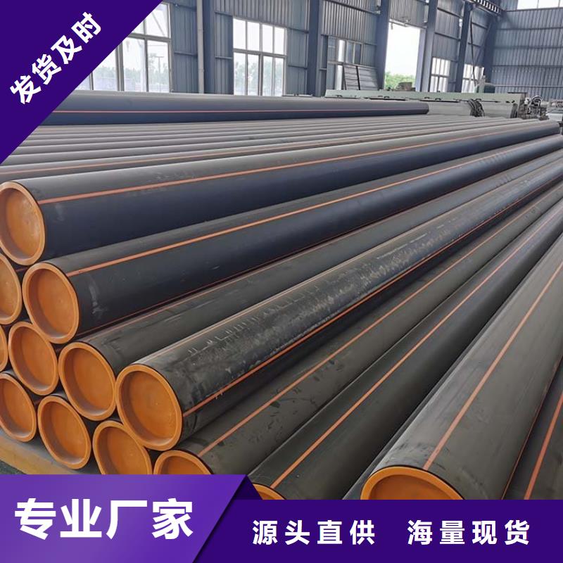 PE燃气管UPVC化工管物流配货上门