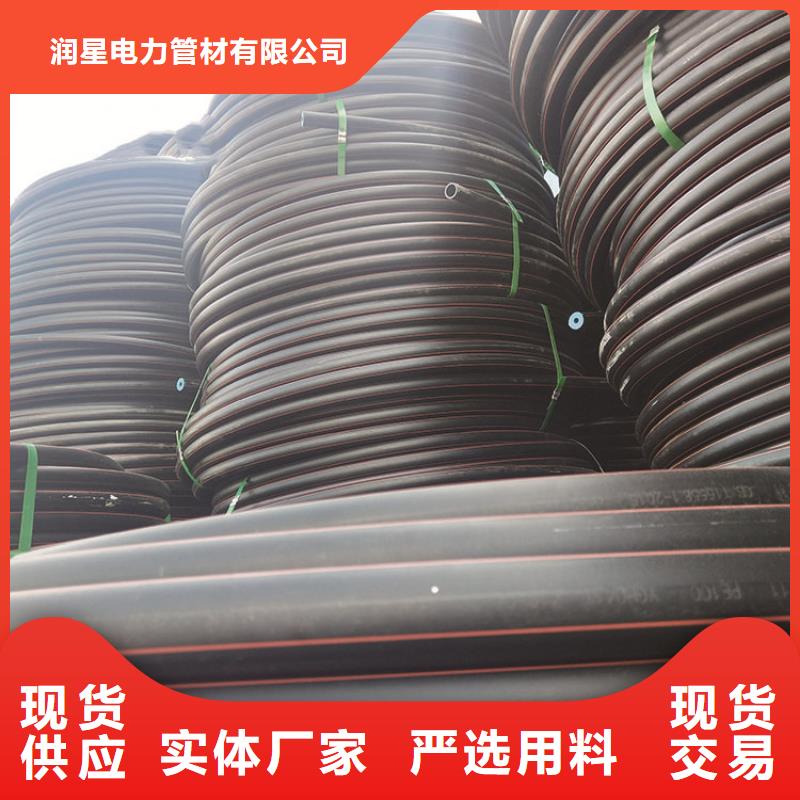 HDPE80燃气管、HDPE80燃气管厂家_大量现货