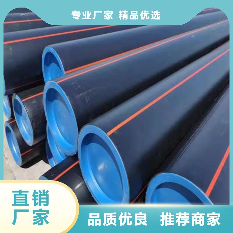 PE燃气管MPP顶管工艺精细质保长久
