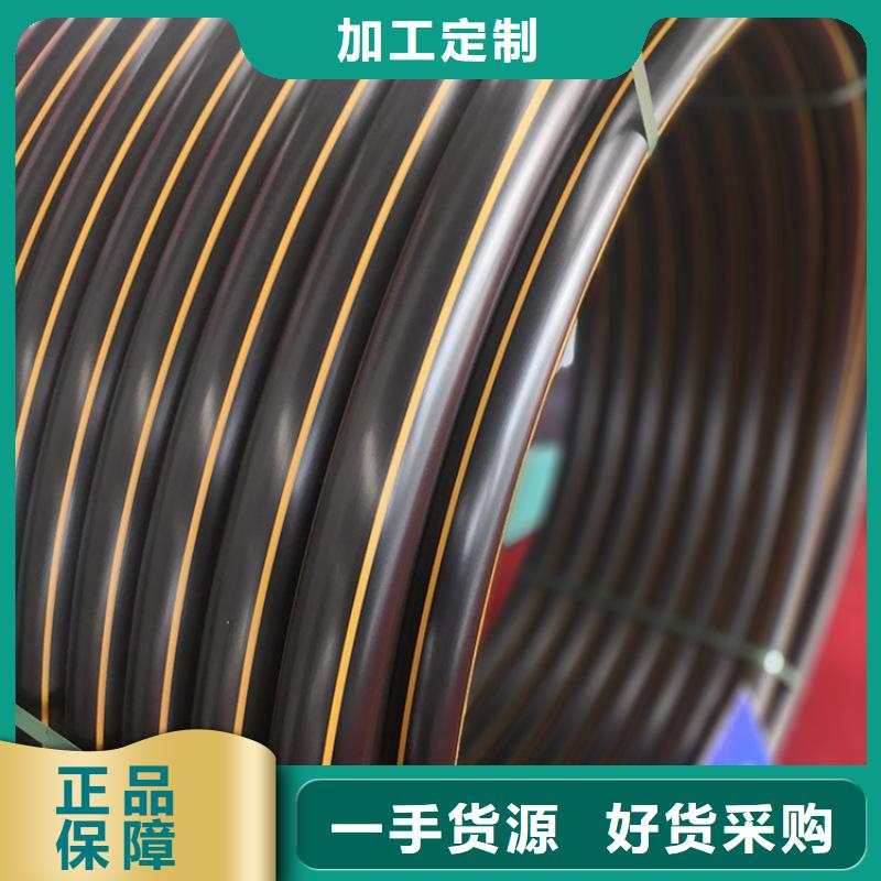 2024##HDPE80燃气管厂家##有限公司