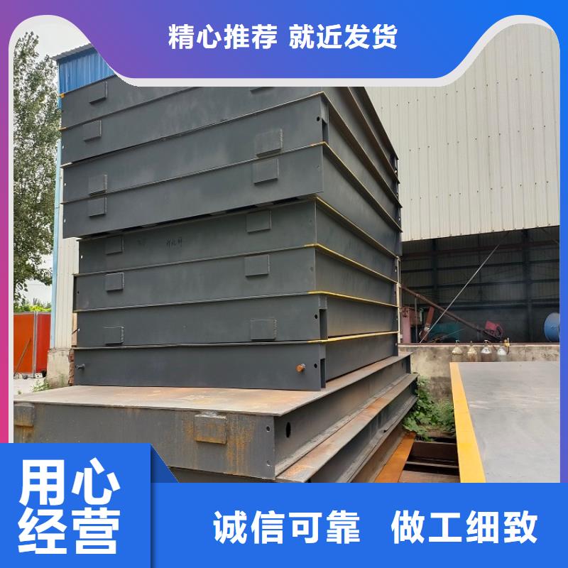 地磅电子平台秤详细参数