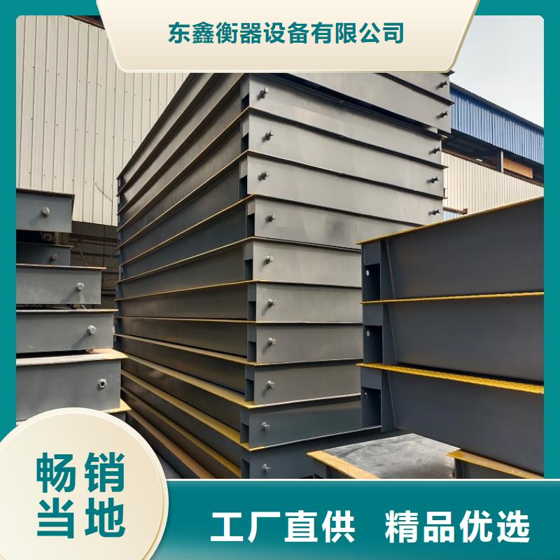地磅 称重软件可定制