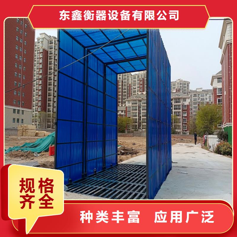 地磅 地磅回收采购无忧