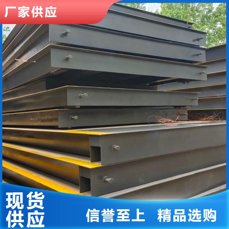 地磅二手地磅用心做产品