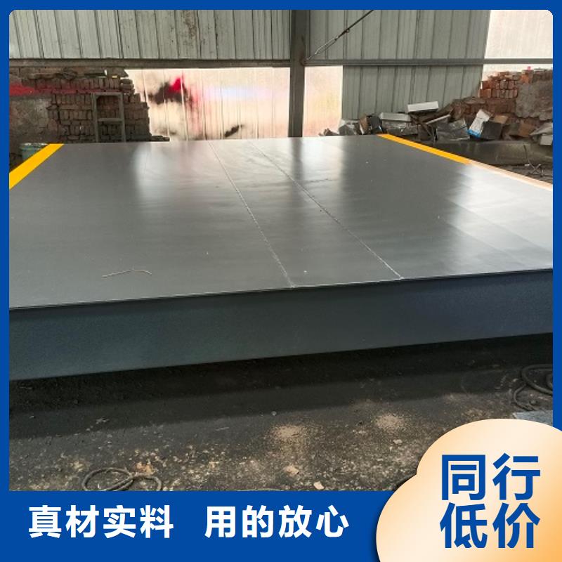 地磅, 洗轮机送货上门