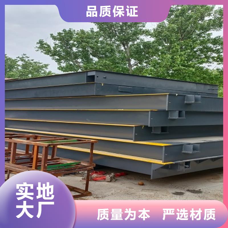 地磅工地洗车机工厂采购