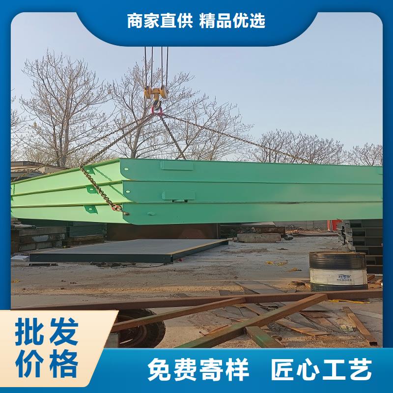 【地磅收粮地磅质量不佳尽管来找我】