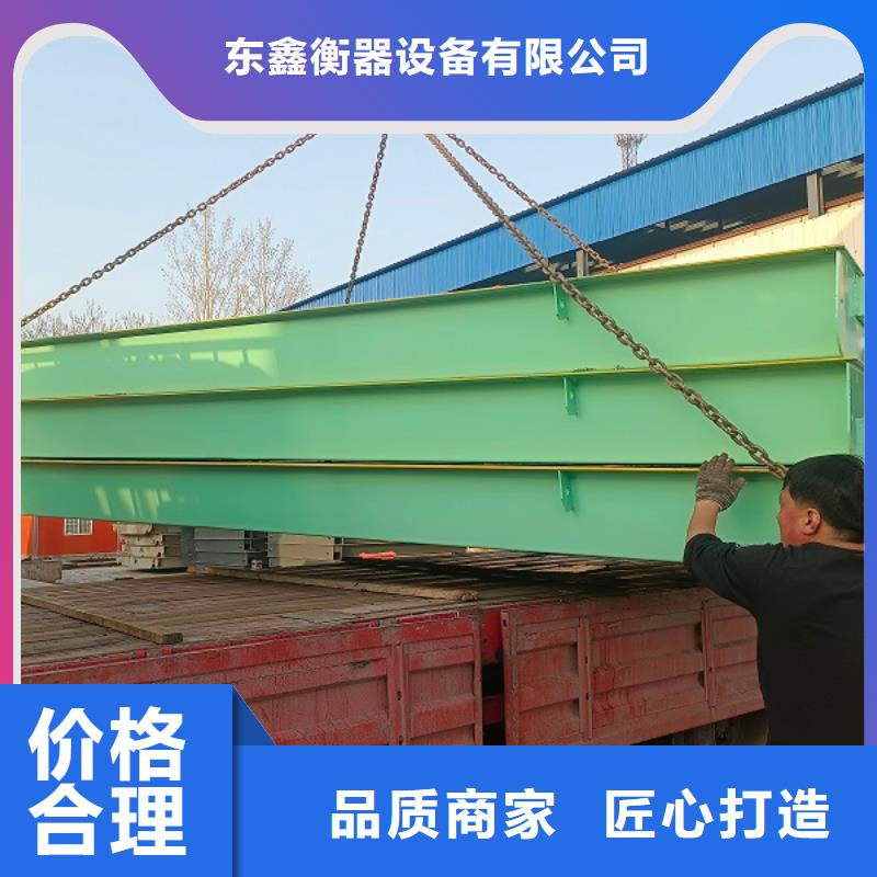 地磅,【智能地磅】的图文介绍