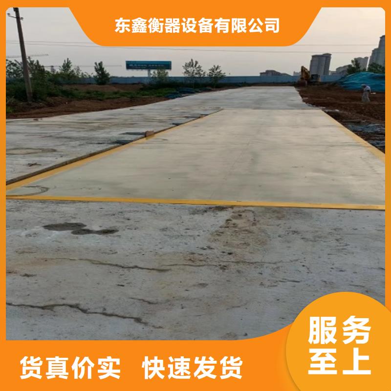 电子地磅 无线打印式电子吊秤质优价保