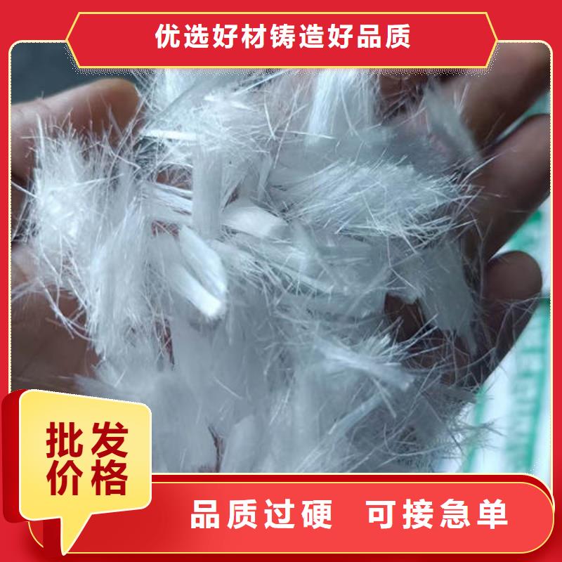 广东惠州聚丙烯抗裂阻裂纤维一吨多少钱